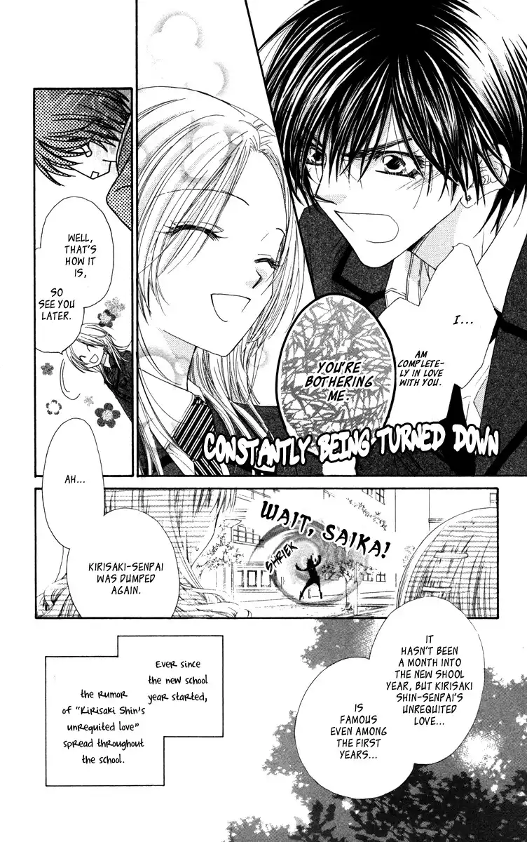 Lovey Dovey Chapter 17 8